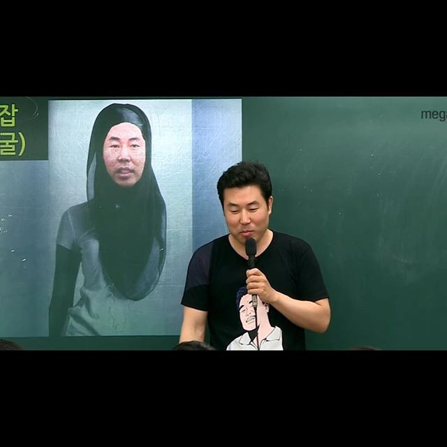 보면 자동 음성지원 되는 인강 강사들의 말말말 (이기상 한석원 현우진 정승제) | 인스티즈