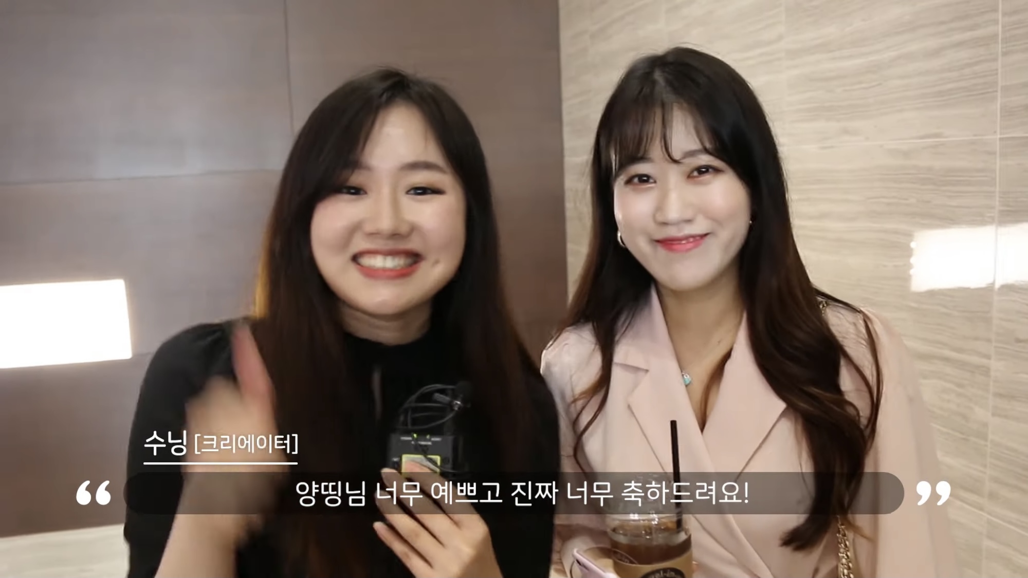 나만 안 간 거 같은 유튜버 양띵 결혼식 | 인스티즈