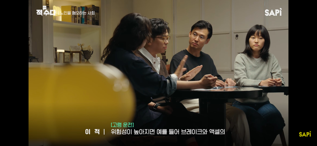 교통사고에서 가해자가 60대 이상이면 무조건 달리는 "노인 혐오”댓글에 대하여 | 인스티즈