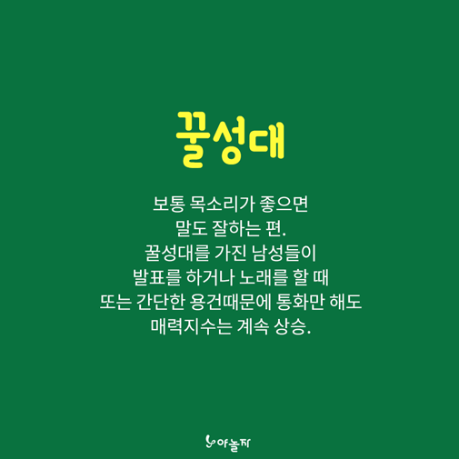  볼수록 매력있는 남자 특징 | 인스티즈
