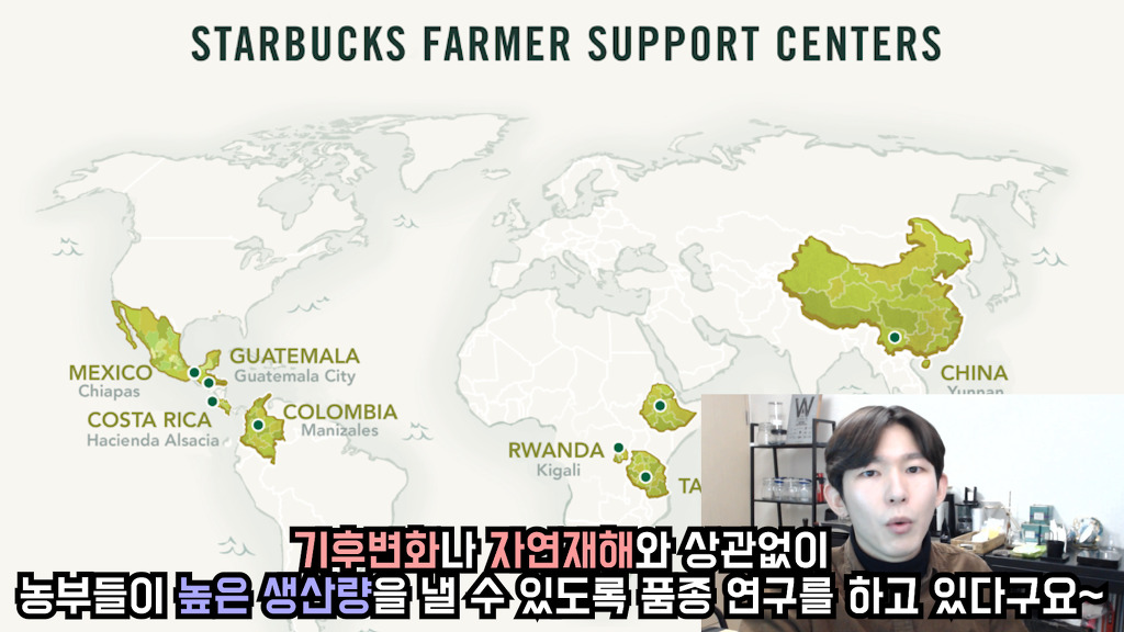 스타벅스 커피, 맛없다고 하기 전에 봐야하는 글 | 인스티즈