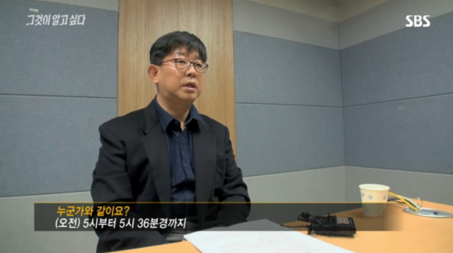 [그것이알고싶다] 살인범의 걸음걸이 2 | 인스티즈