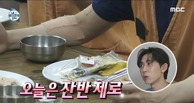 [나혼자산다] 절밥 먹고 입 터진 코쿤 | 인스티즈
