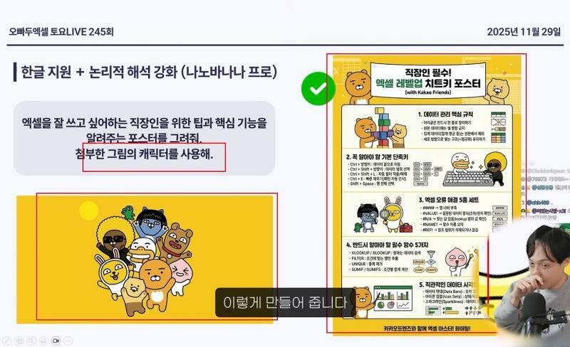 웹디자인 일자리 위협하는 AI | 인스티즈