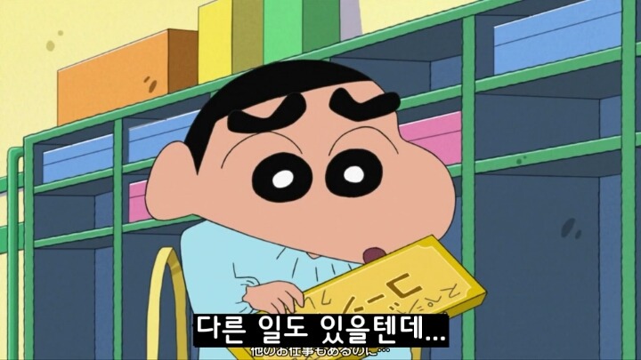 수지가 짱구를 좋아하는 이유 (짱구는 못말려) | 인스티즈