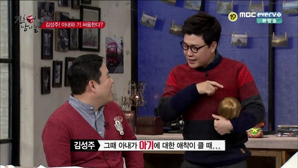 남편한테 회초리로 종아리 맞은 아내 | 인스티즈
