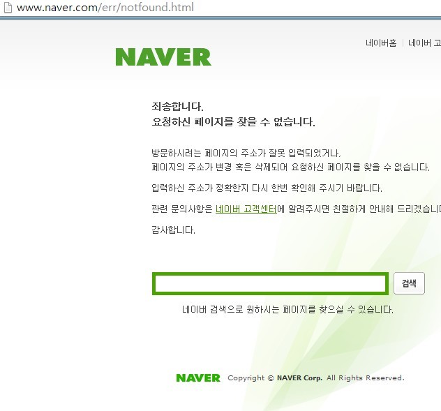 한국여자가 문란하다며 남초에 올라온 자료 | 인스티즈