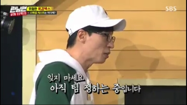 [런닝맨] 유재석을 손가락 하나로 꼬시는 송지효ㅋㅋㅋㅋㅋ | 인스티즈