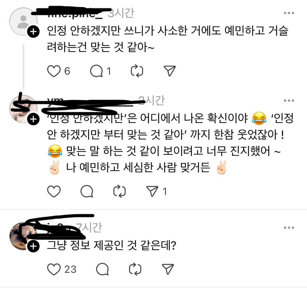 당근에서 육아용품 중고거래할 때 "여아가 사용했어요” 라는 말이 거슬린다는 아들맘 | 인스티즈