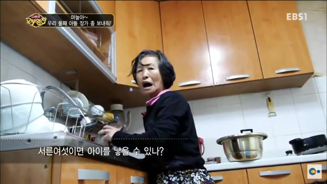 [다문화고부열전] 36살 며느리감 거부하는 42살 아들둔 어머니 | 인스티즈