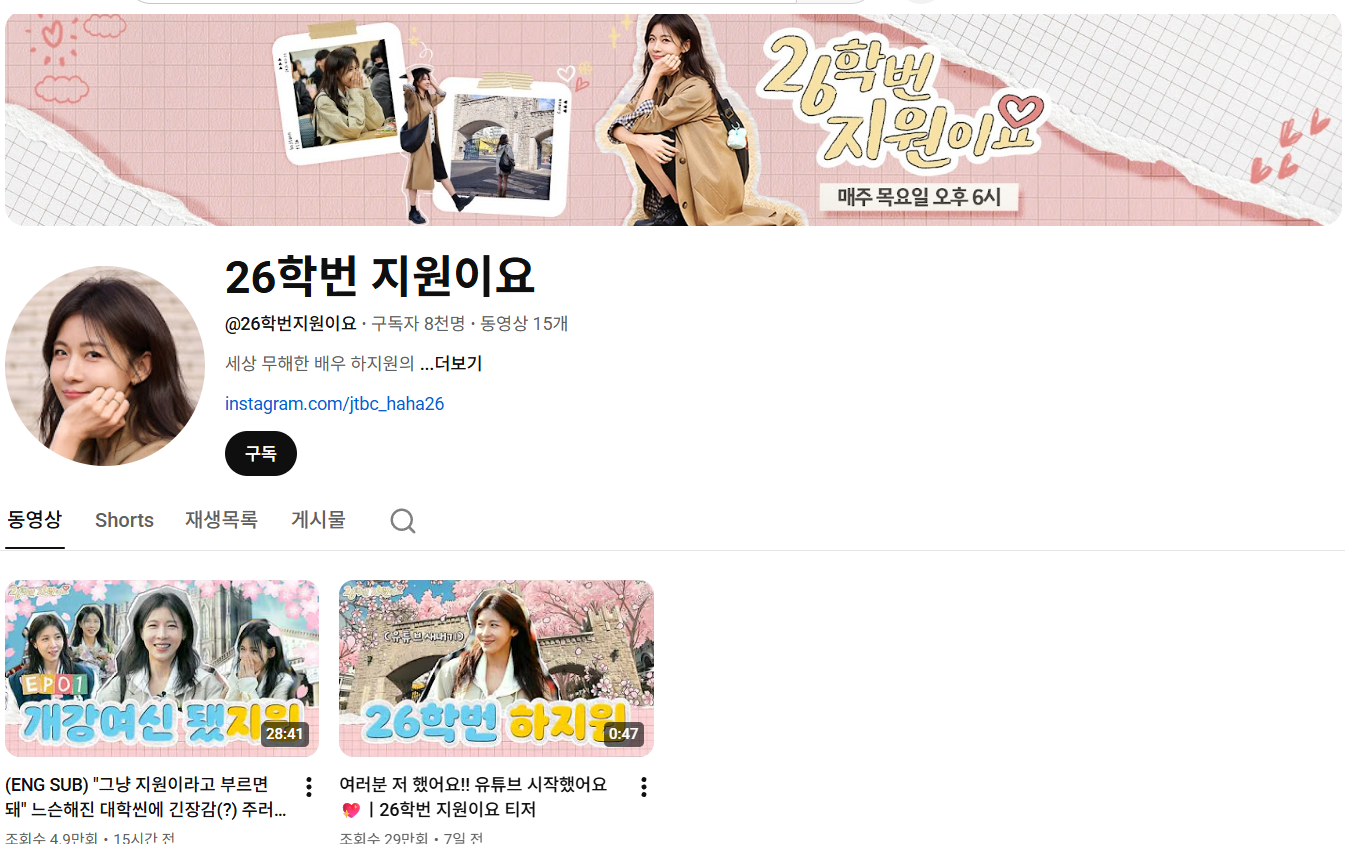 배우 하지원 근황.JPG | 인스티즈