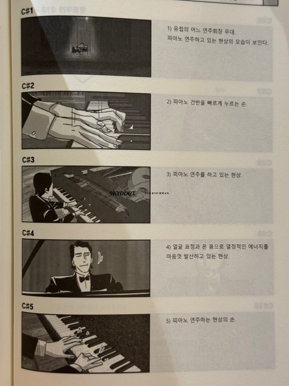 충격인 영화 탈주 수정 전 현상(구교환) 원래 엔딩.twt | 인스티즈