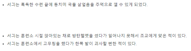 초밥 20피스 켠왕한 스트리머 서긔 시리즈 모음.txt | 인스티즈