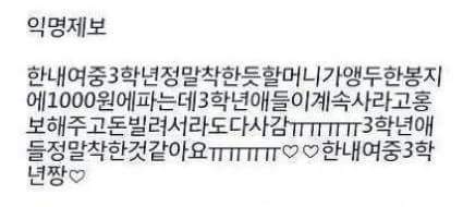 요즘 여중생들 클라스.. 세상 참... | 인스티즈