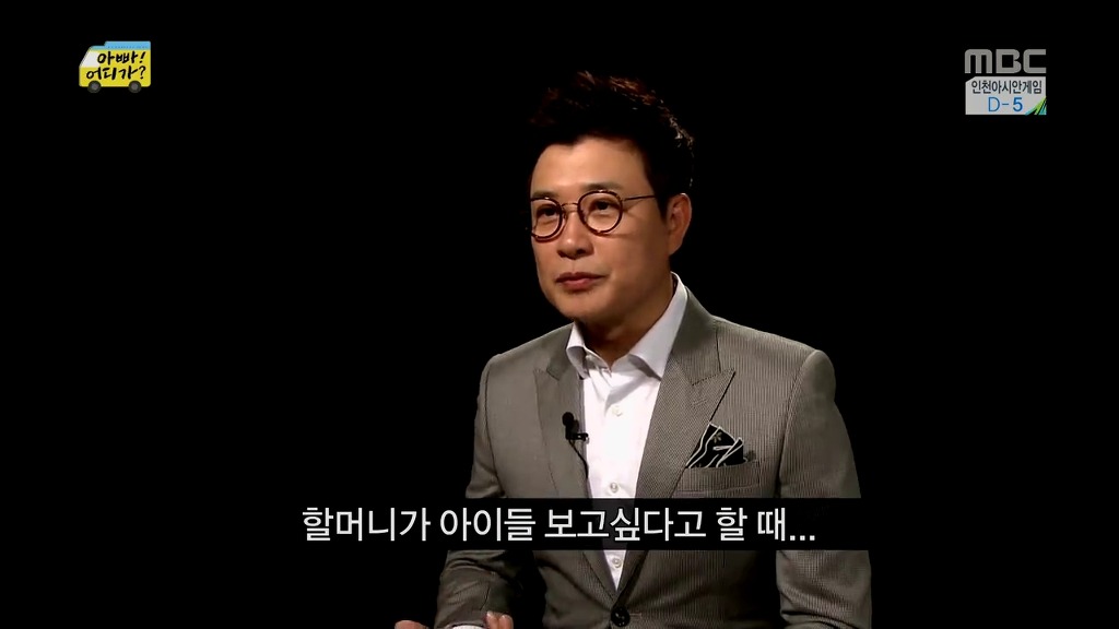 [아빠어디가] 장남 선호사상 할머니 때문에 안쓰러웠던 민율이.jpg | 인스티즈