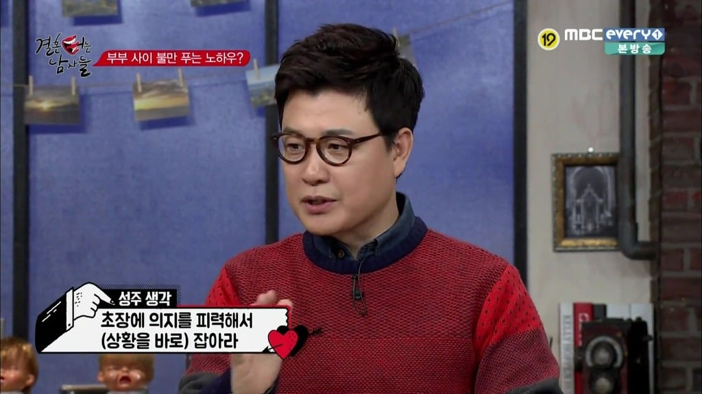 남편한테 회초리로 종아리 맞은 아내 | 인스티즈