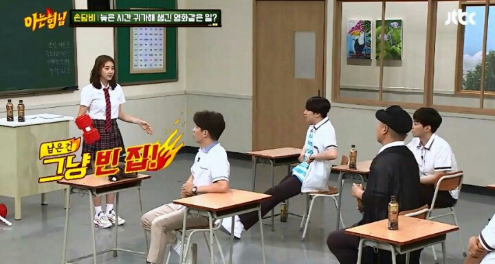 [아는형님] 손담비 집 가구부터 속옷까지 싹 다 훔쳐간 前매니저ㄷㄷ.jpg | 인스티즈