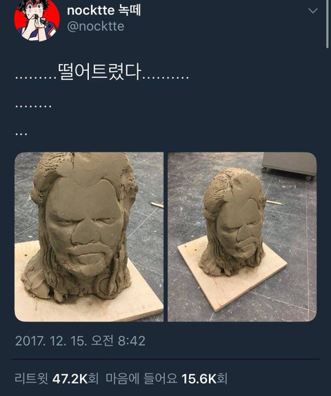 ?? : 너도자위중?? | 인스티즈