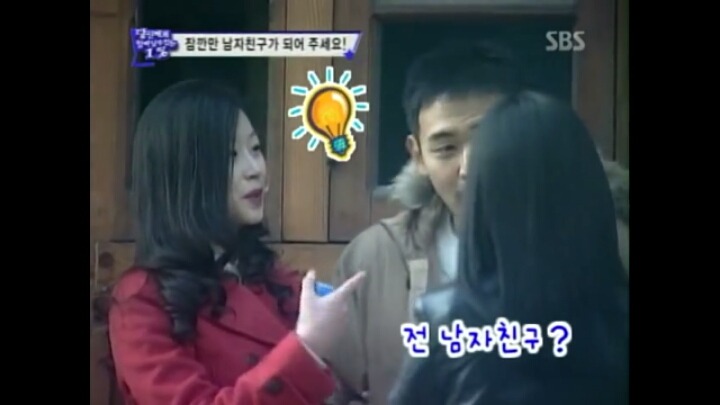 저기요 남자친구인척 좀 해주세요(설렘주의) | 인스티즈