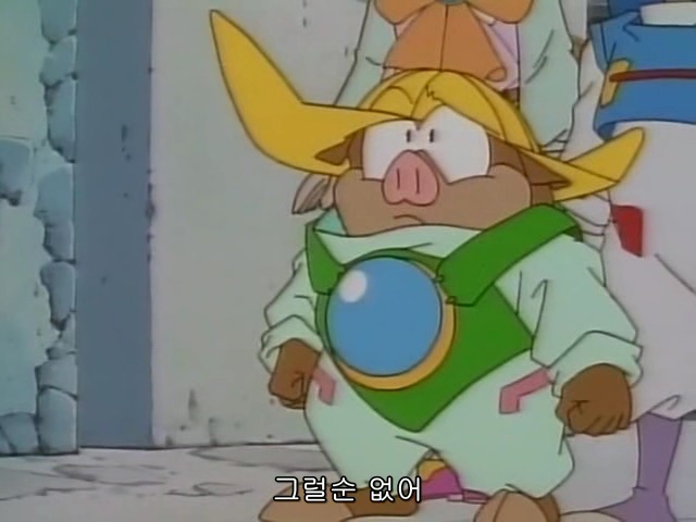 꾸러기 수비대, 빨간 모자를 조심해! | 인스티즈