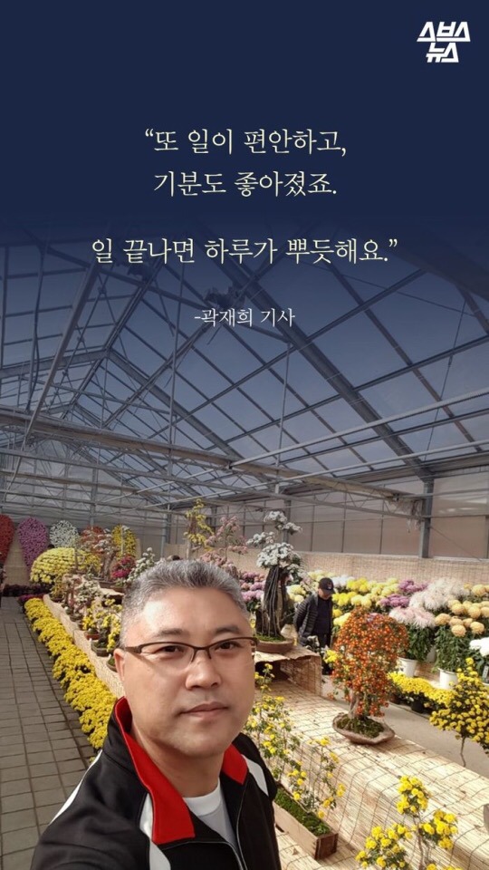 대구에서 제일 귀엽다는 버스기사.JPG | 인스티즈