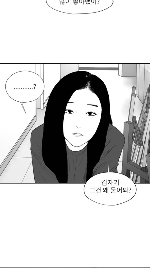 에스키스 가상캐스팅 | 인스티즈