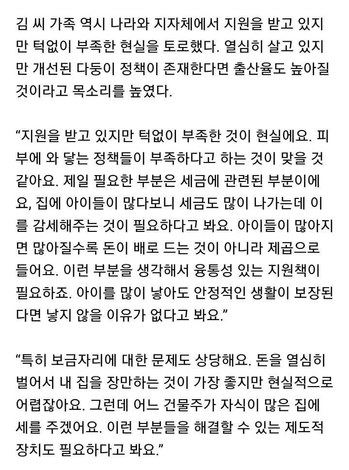 면목동 14남매 아이들 교육/발달 수준 | 인스티즈