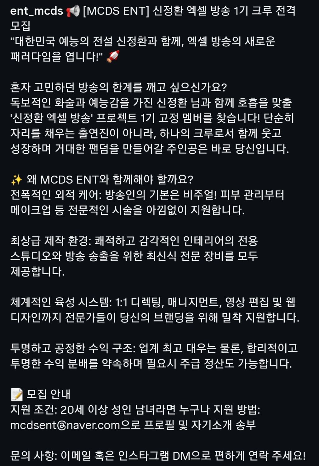 신정환 근황 | 인스티즈