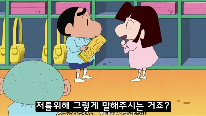 수지가 짱구를 좋아하는 이유 (짱구는 못말려) | 인스티즈