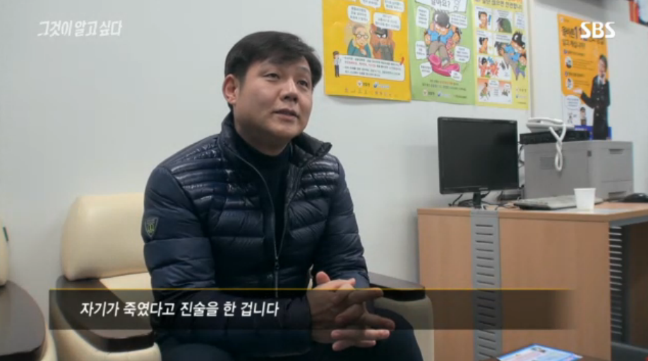 [그것이알고싶다] 살인범의 걸음걸이 2 | 인스티즈