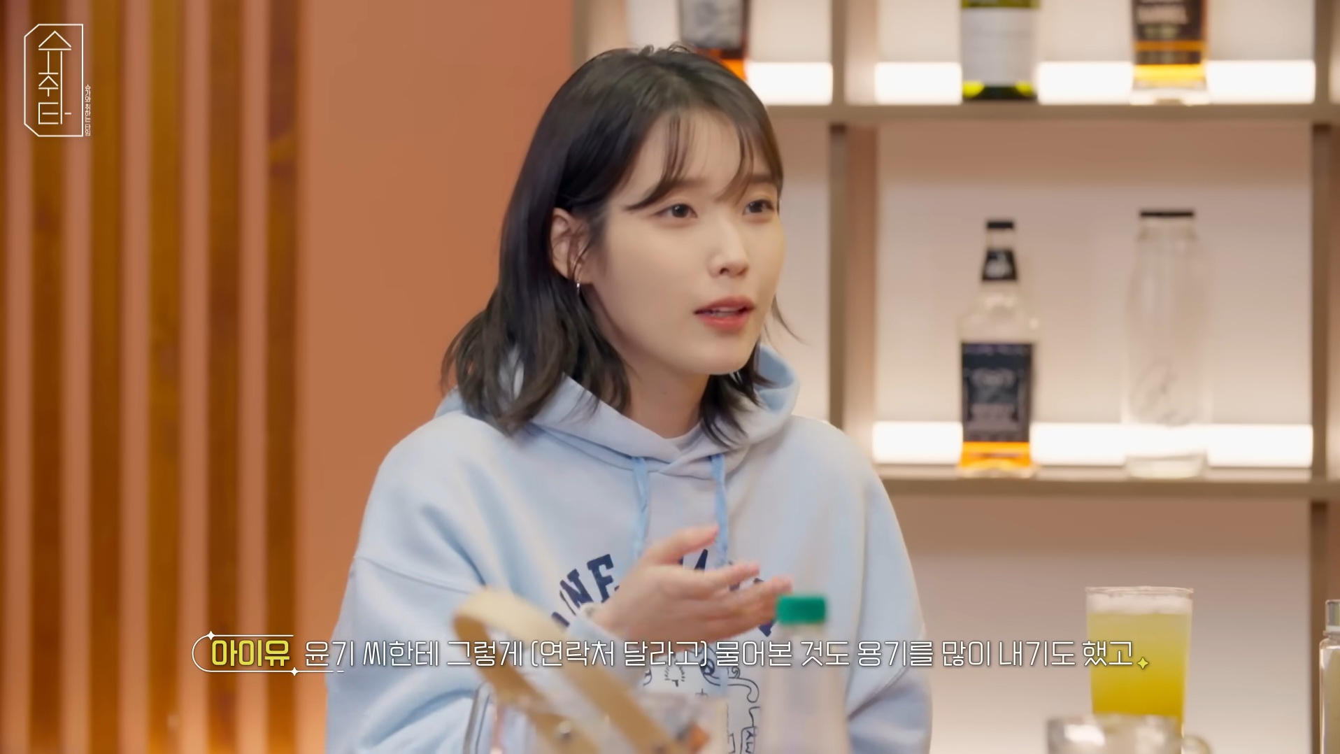 원래 방탄 슈가와 콜라보 하려던 게 아니었던 아이유 (feat. 에잇 작업 비화) | 인스티즈