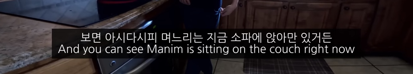 며느리를 대하는 미국인들의 보편적 정서 | 인스티즈