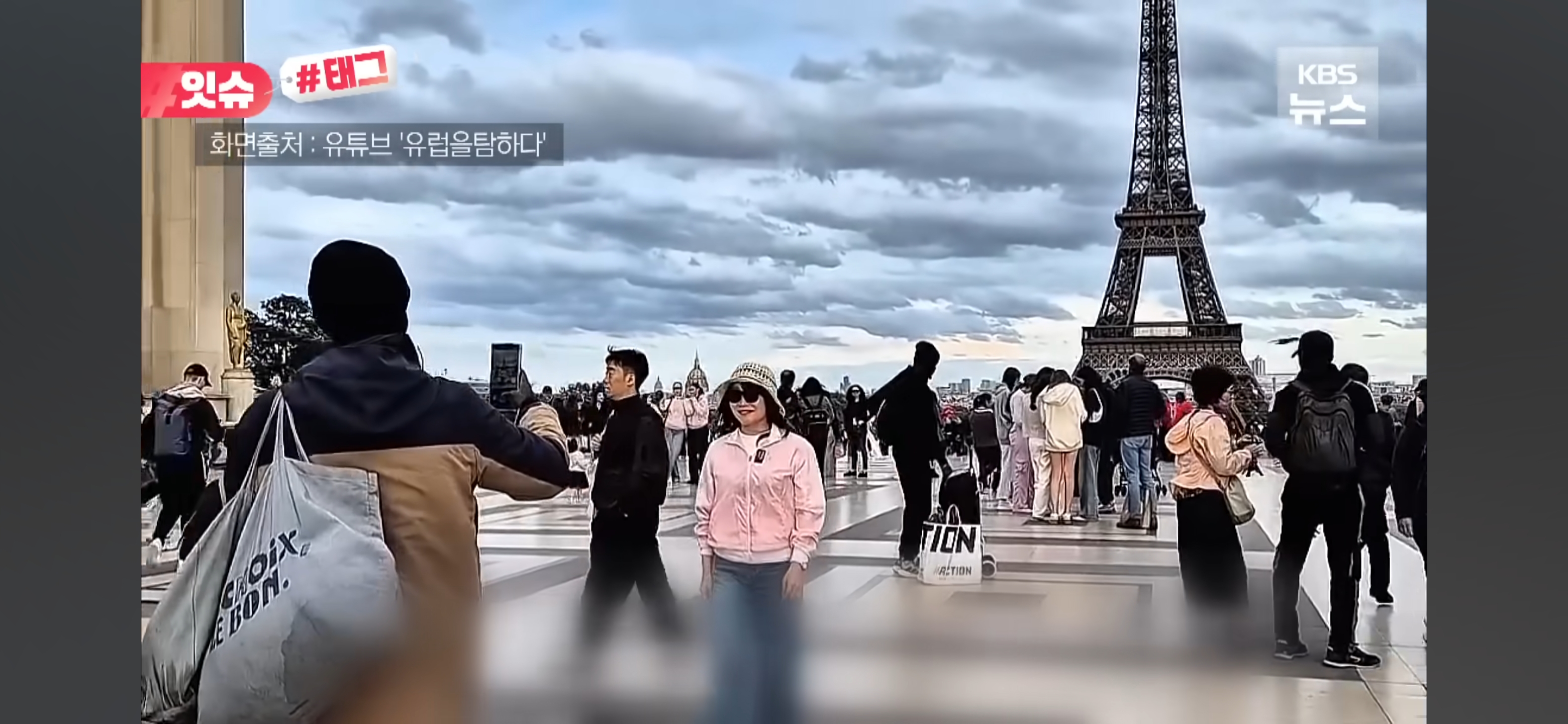 프랑스 파리 에펠탑 앞 광장에 가면 한국인들이 찾아다닌다는 세네갈 사람 | 인스티즈