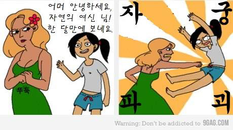 생리는 따져보면 한달에 한번씩 오는 게 아님 | 인스티즈