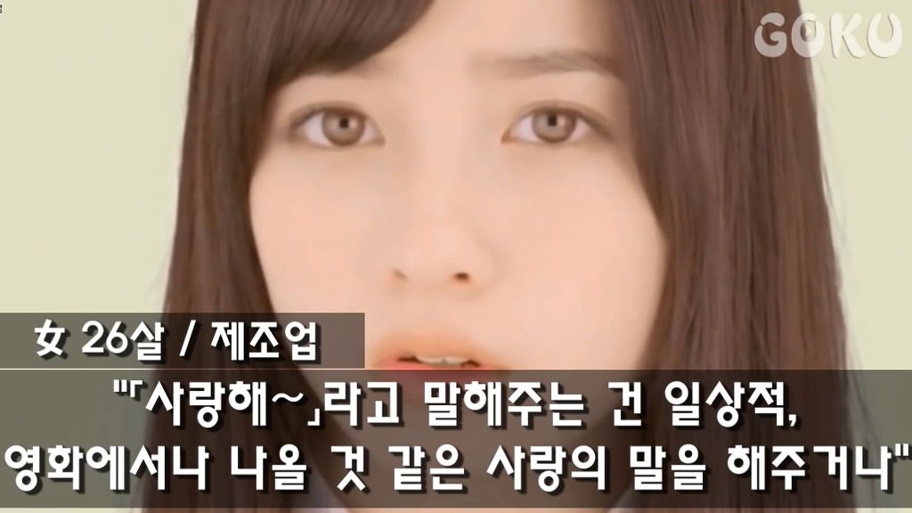 일본여자가 말하는 한국남자와 사귀면 좋은 점 5가지 | 인스티즈