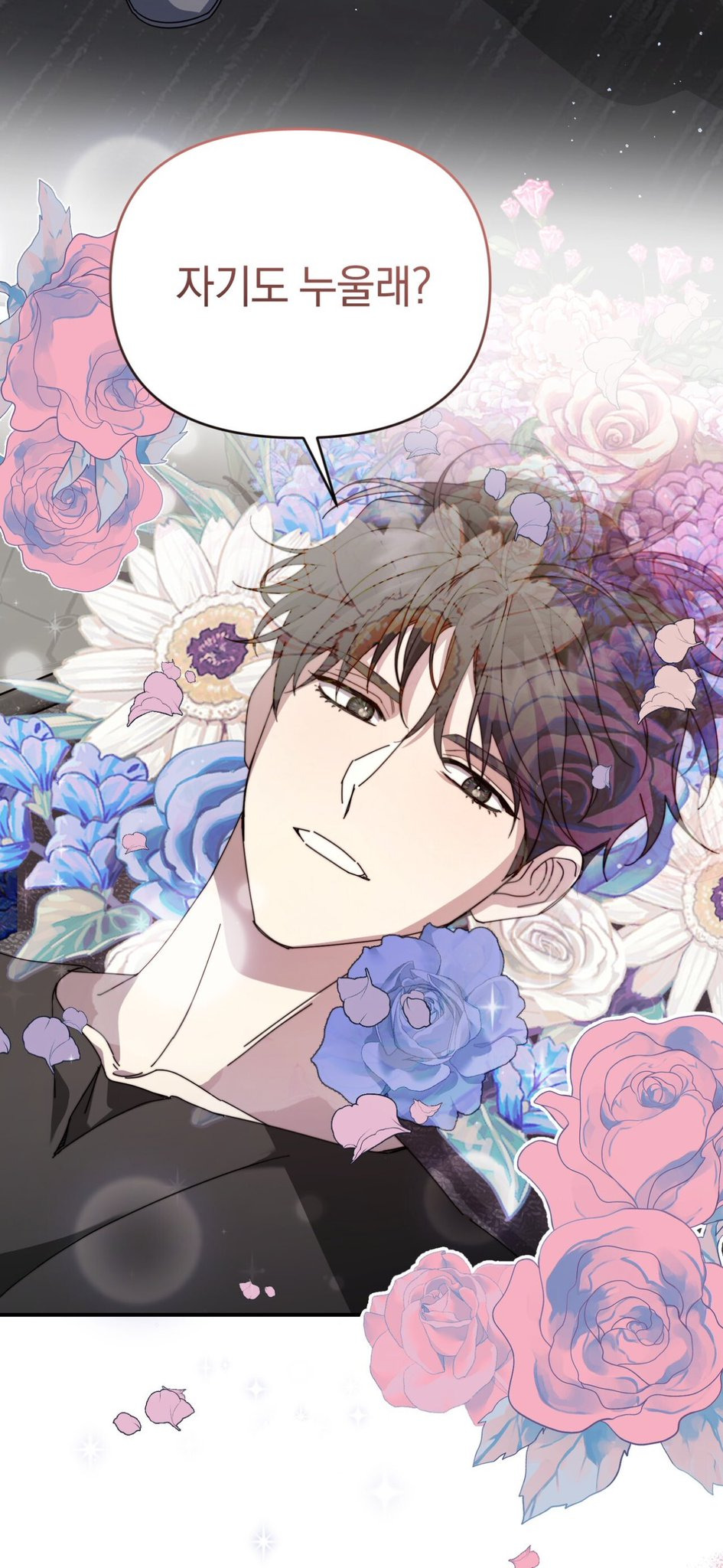 요새 웹툰 읽는 사람들 사이에서 핫한 로맨스 미스테리 웹툰 | 인스티즈