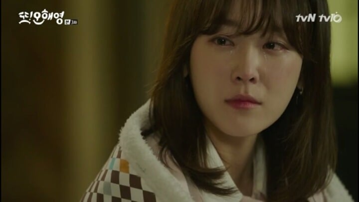 [또오해영] 걔가 되길 원한건 아니었어요.난 내가...여전히 애틋하고..잘되길 바래요.여전히 | 인스티즈