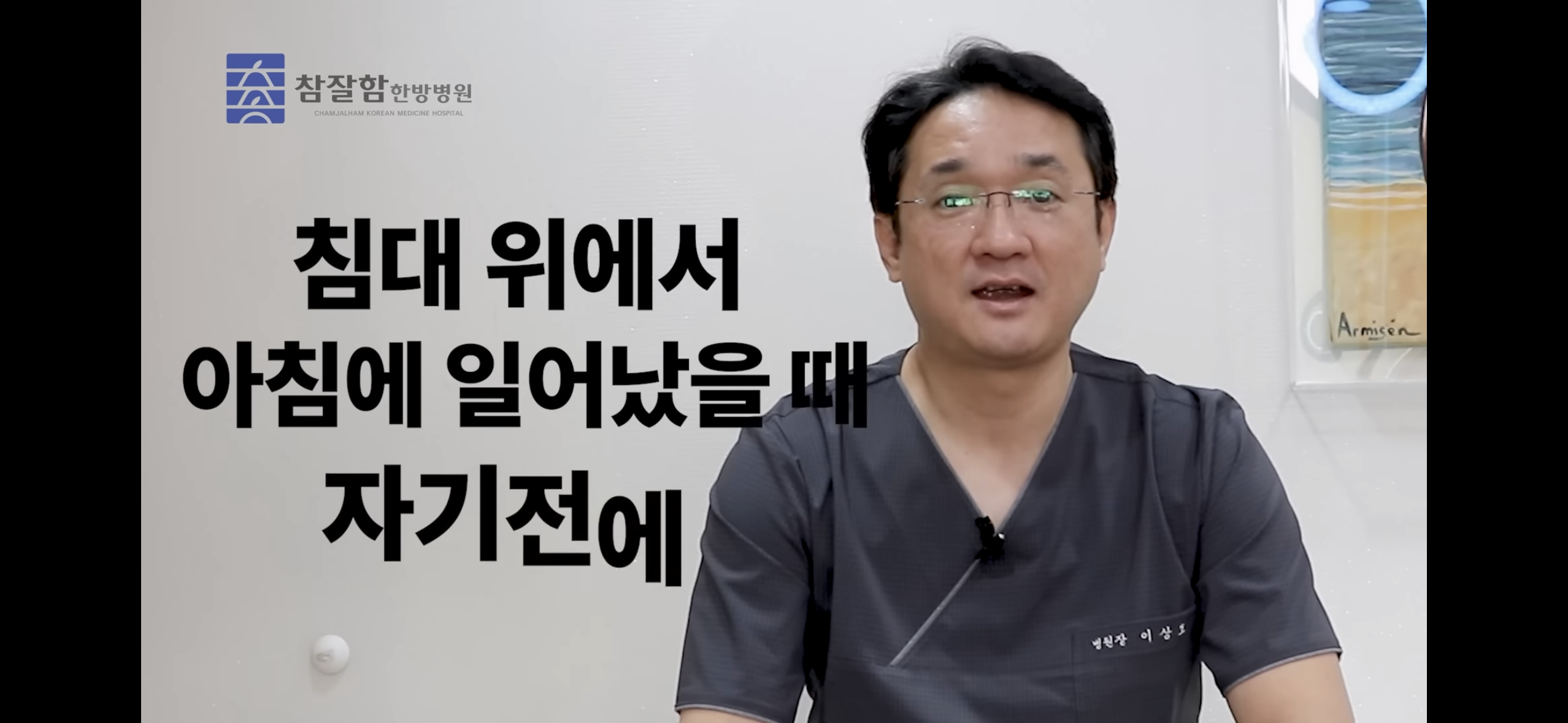 누워서 일자목, 거북목 교정하기(개쉬움!!) | 인스티즈