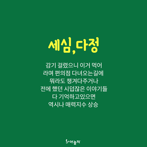  볼수록 매력있는 남자 특징 | 인스티즈