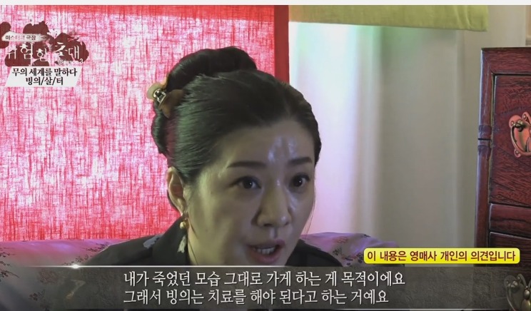 소름끼치는 빙의 현상의 위험성.jpg | 인스티즈