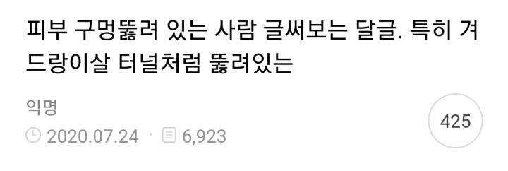 겨드랑이 터널의 정체를 알고 싶어하는 겨시 달글 캡쳐(겨드랑이 피어싱 사진있음 주의) | 인스티즈