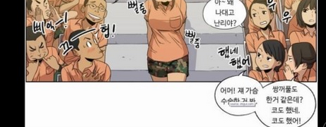 현재 논란 중인 마초 만화 (+요즘 분들이 문제의식 못느끼는 이유) | 인스티즈