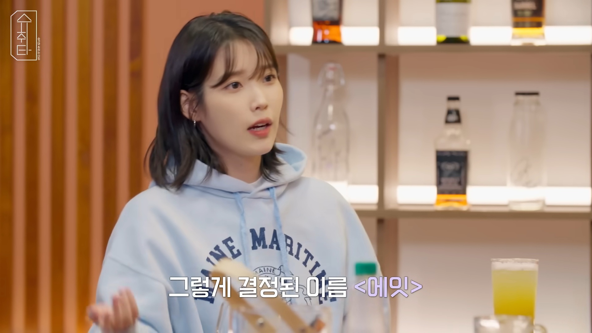 원래 방탄 슈가와 콜라보 하려던 게 아니었던 아이유 (feat. 에잇 작업 비화) | 인스티즈