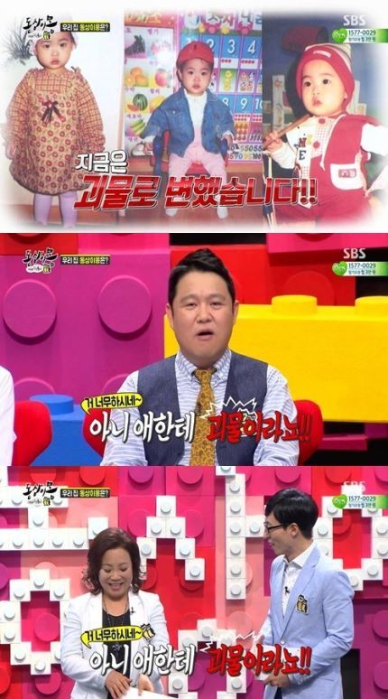 의외로 많은 사람들이 상처받고 비하 하는말을 가장 많이 듣게되는 사람jpg | 인스티즈