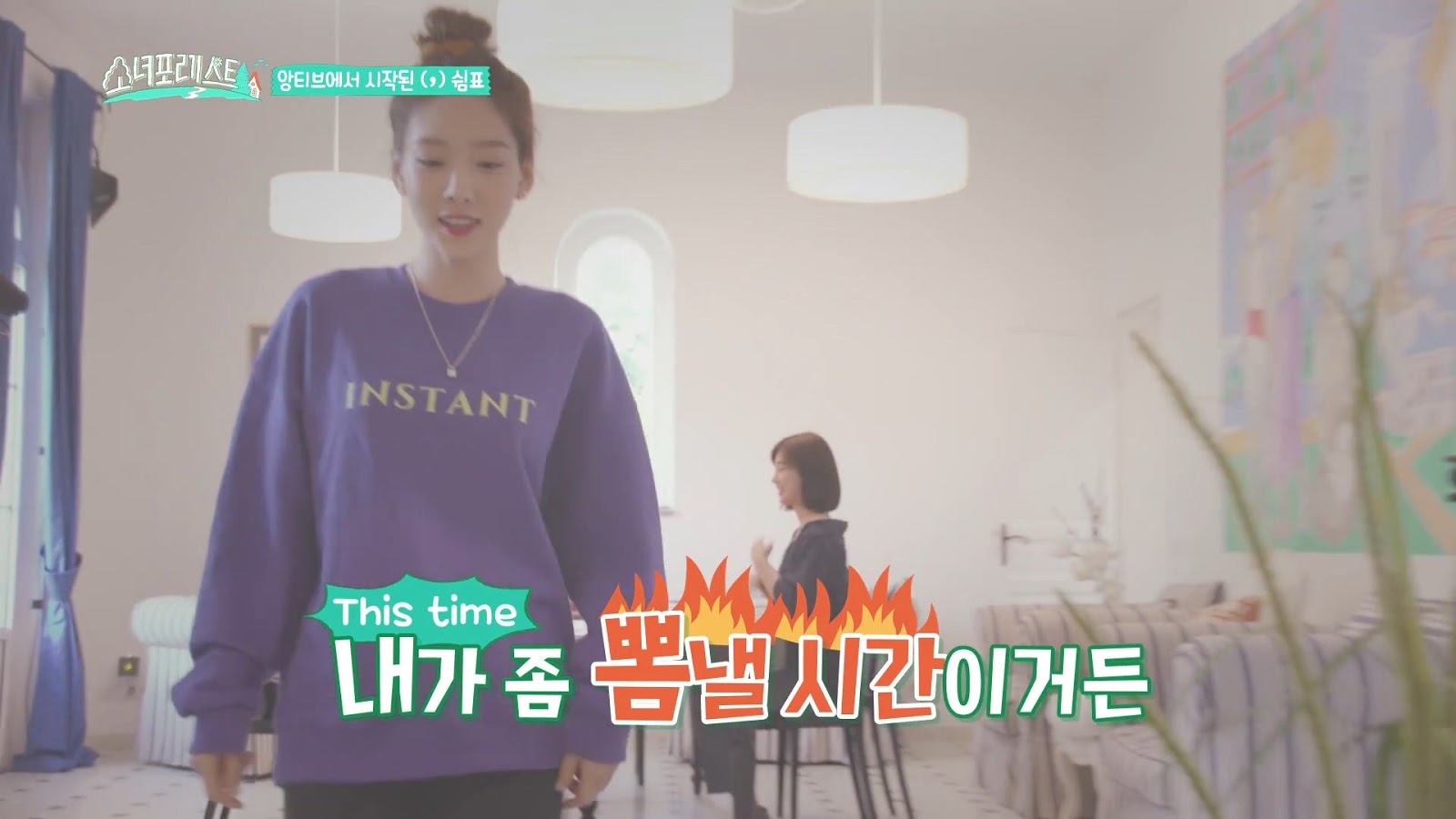 태연이 프랑스에서 만든 베이킹과 현실 친구들의 냉정한 평가.jpg | 인스티즈