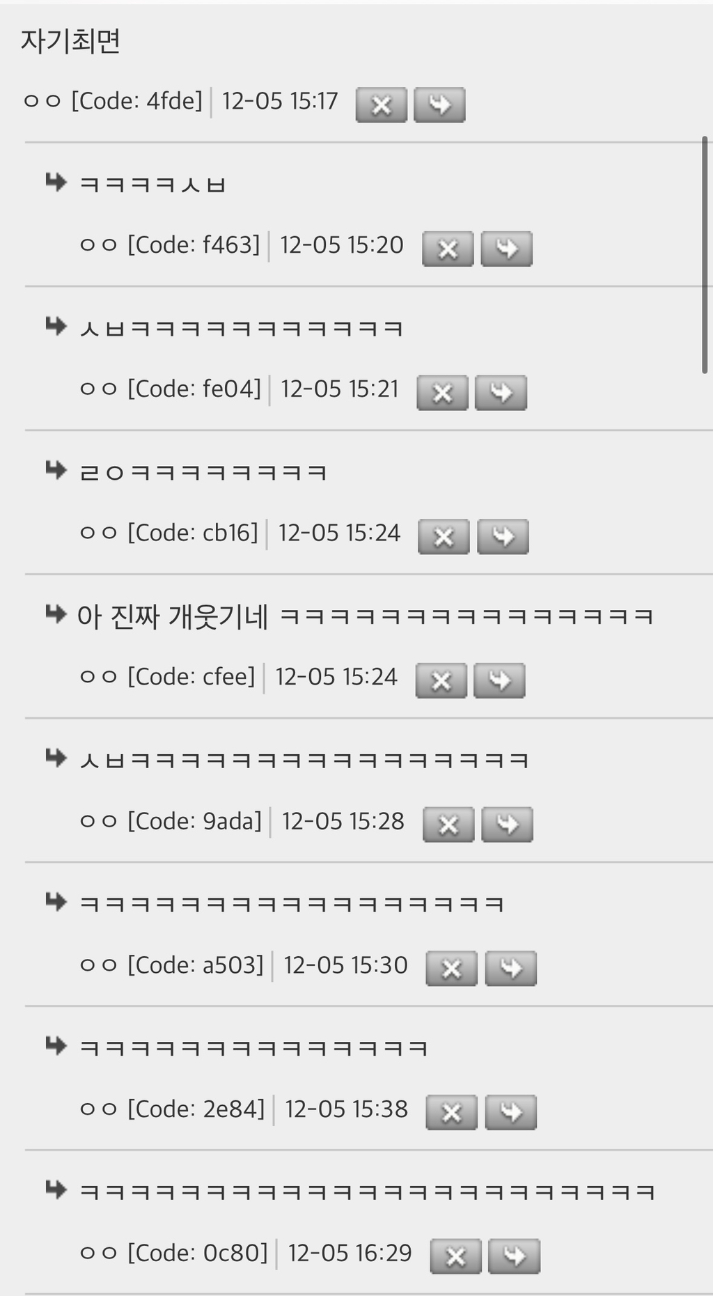 근데 아들맘들 중에 이 말 쓰는 사람 진짜 많이 봄 | 인스티즈