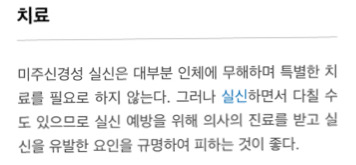 만원인 지하철에서 눈앞이 하얘지고 식은땀이 난 적 있나요? | 인스티즈