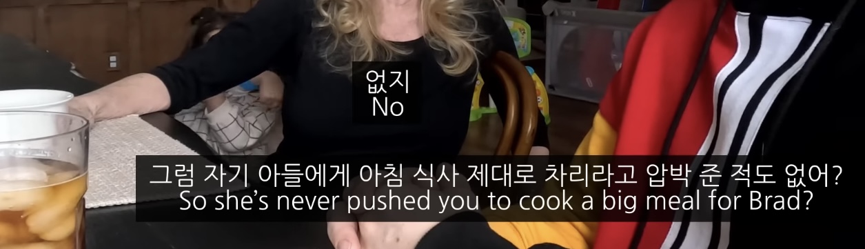 며느리를 대하는 미국인들의 보편적 정서 | 인스티즈