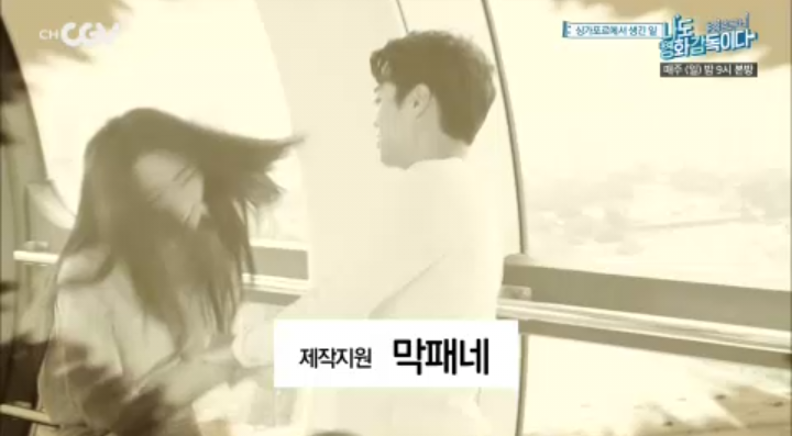 커플 상황극 하라니까 여자 배 때리는 시늉하는 에디킴 | 인스티즈