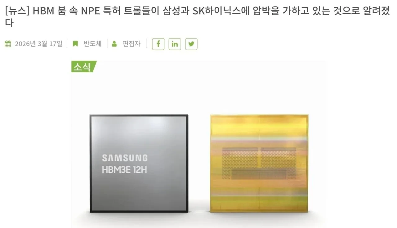이모저모 최근 반도체 소식들 | 인스티즈